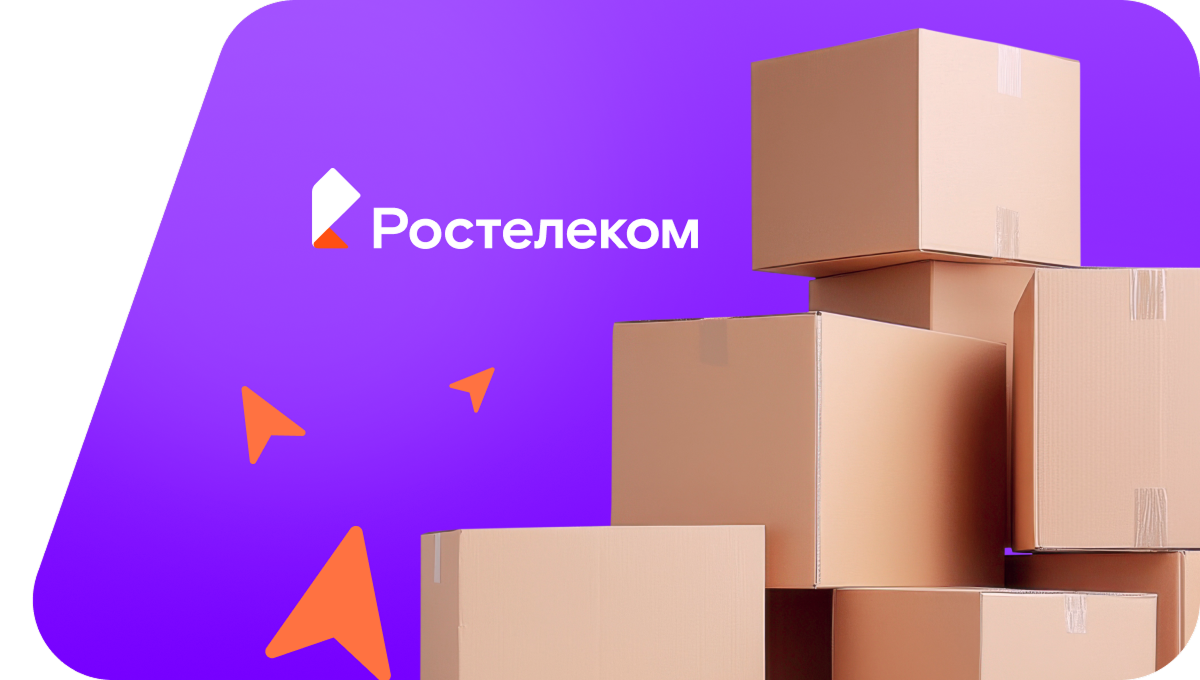 Переезд в новую квартирув СНТ Акманай